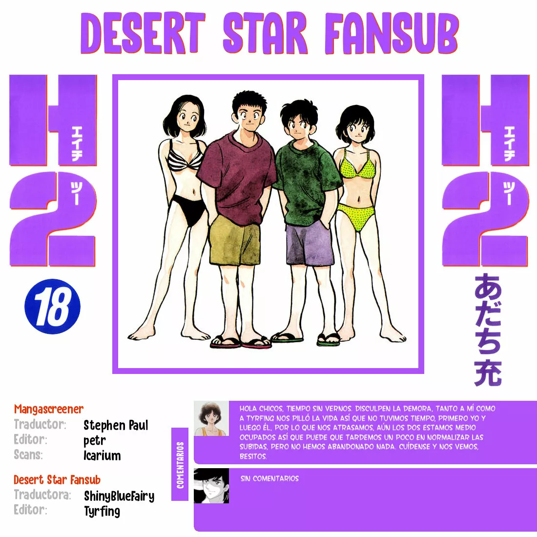 Página 20 del Manga