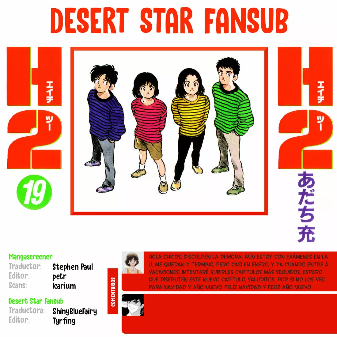 Página 22 del Manga