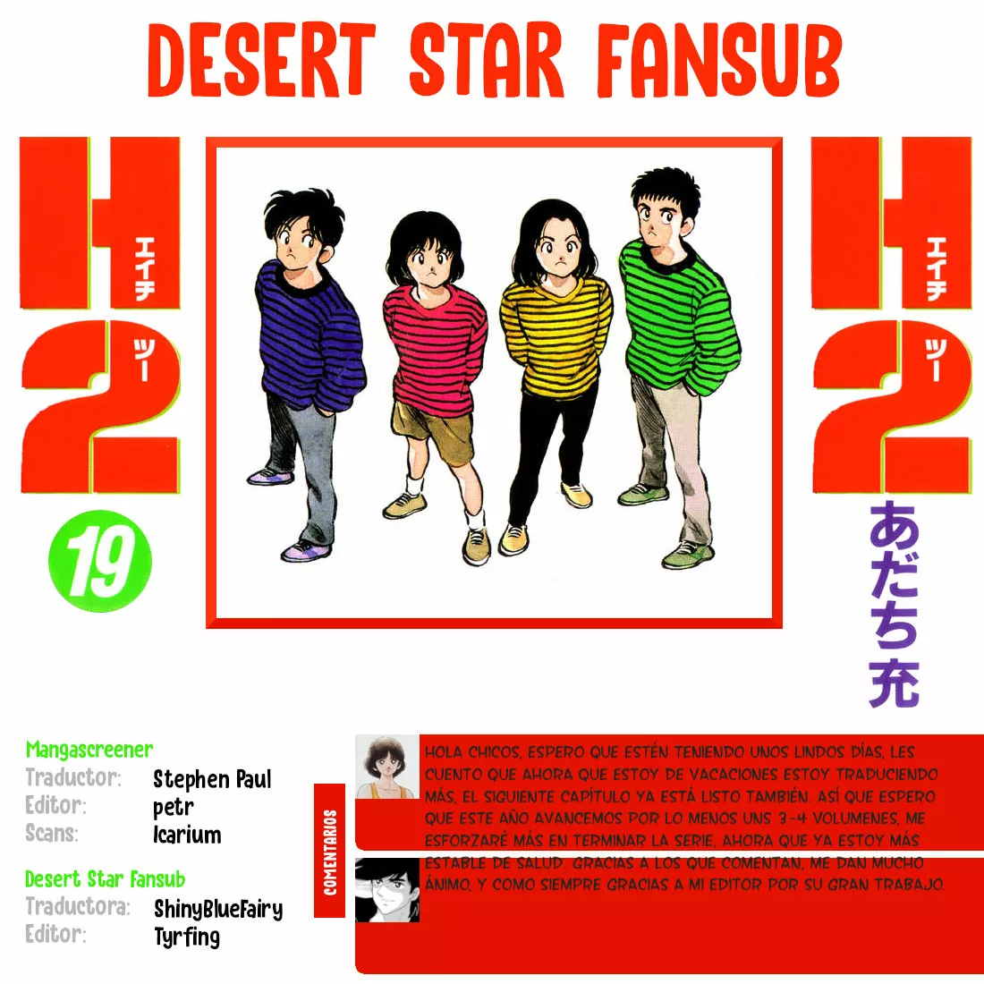 Página 21 del Manga