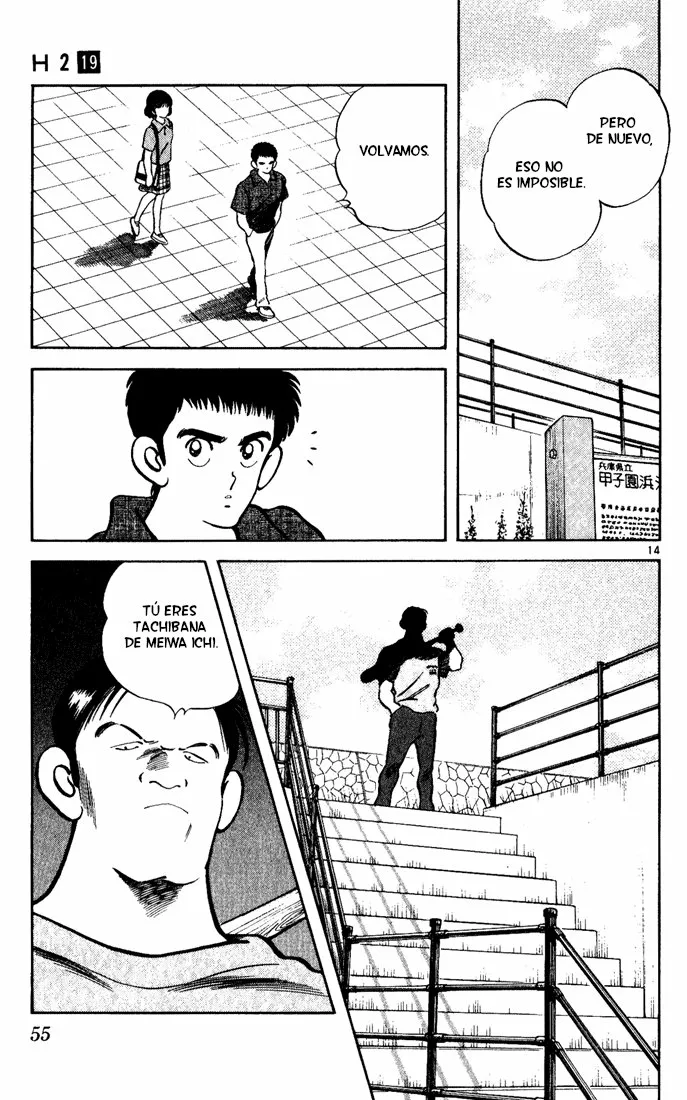 Página 14 del Manga