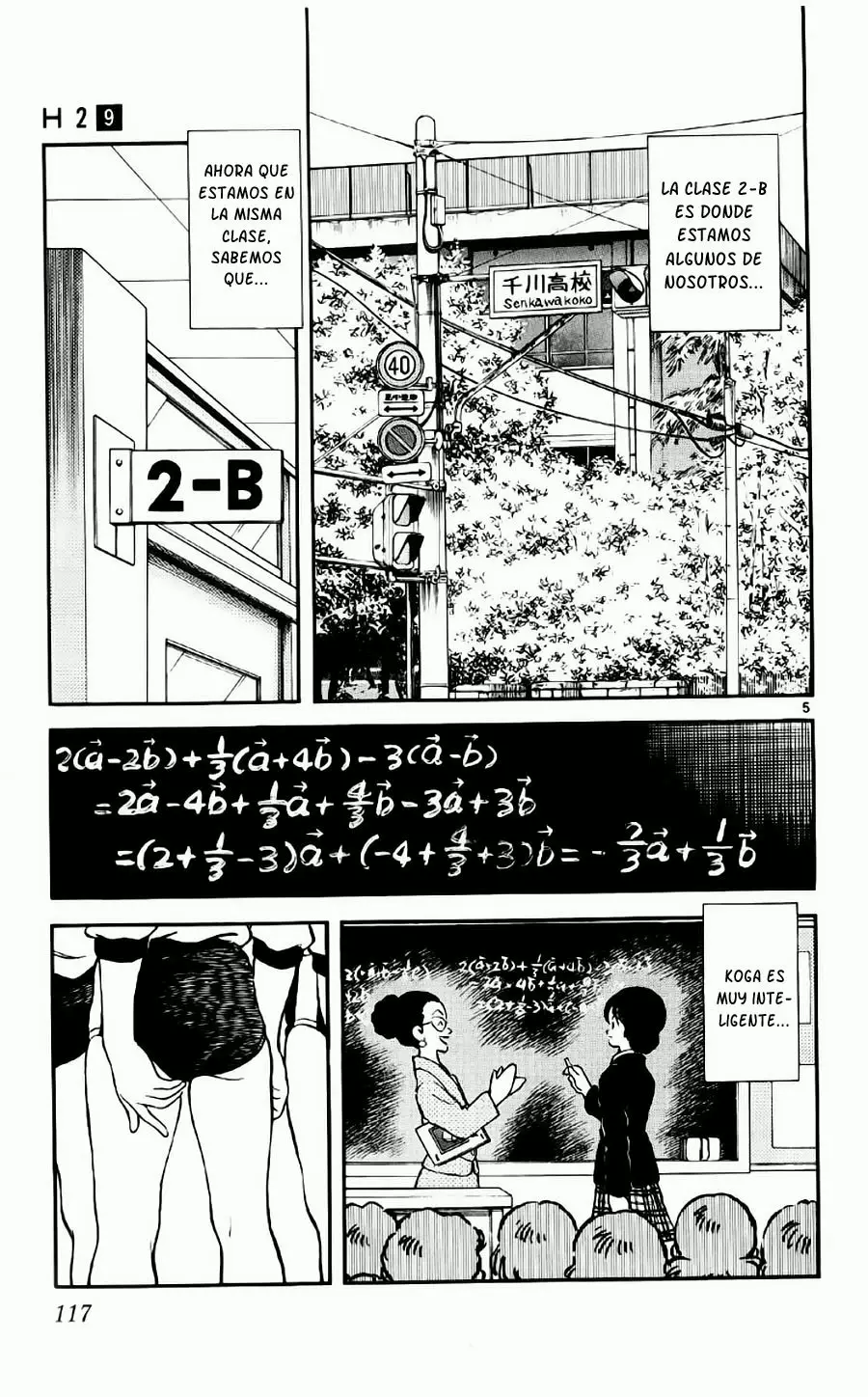 Página 5 del Manga