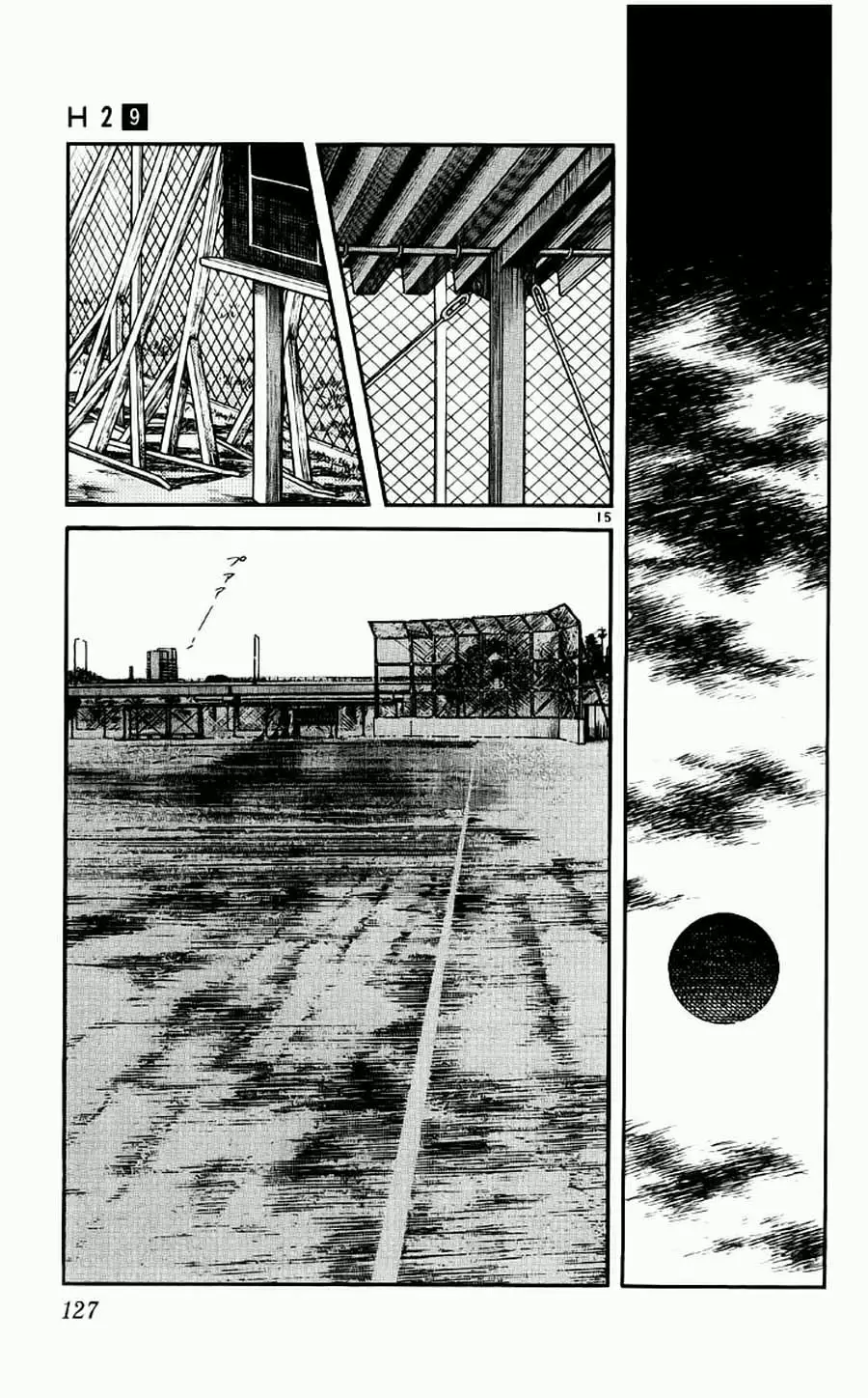 Página 15 del Manga