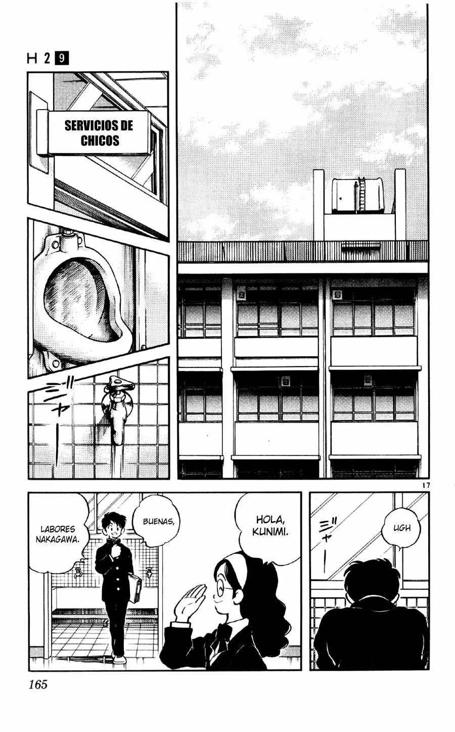 Página 17 del Manga