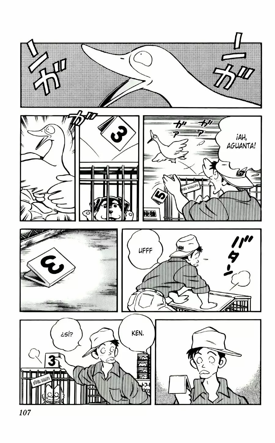 Página 14 del Manga