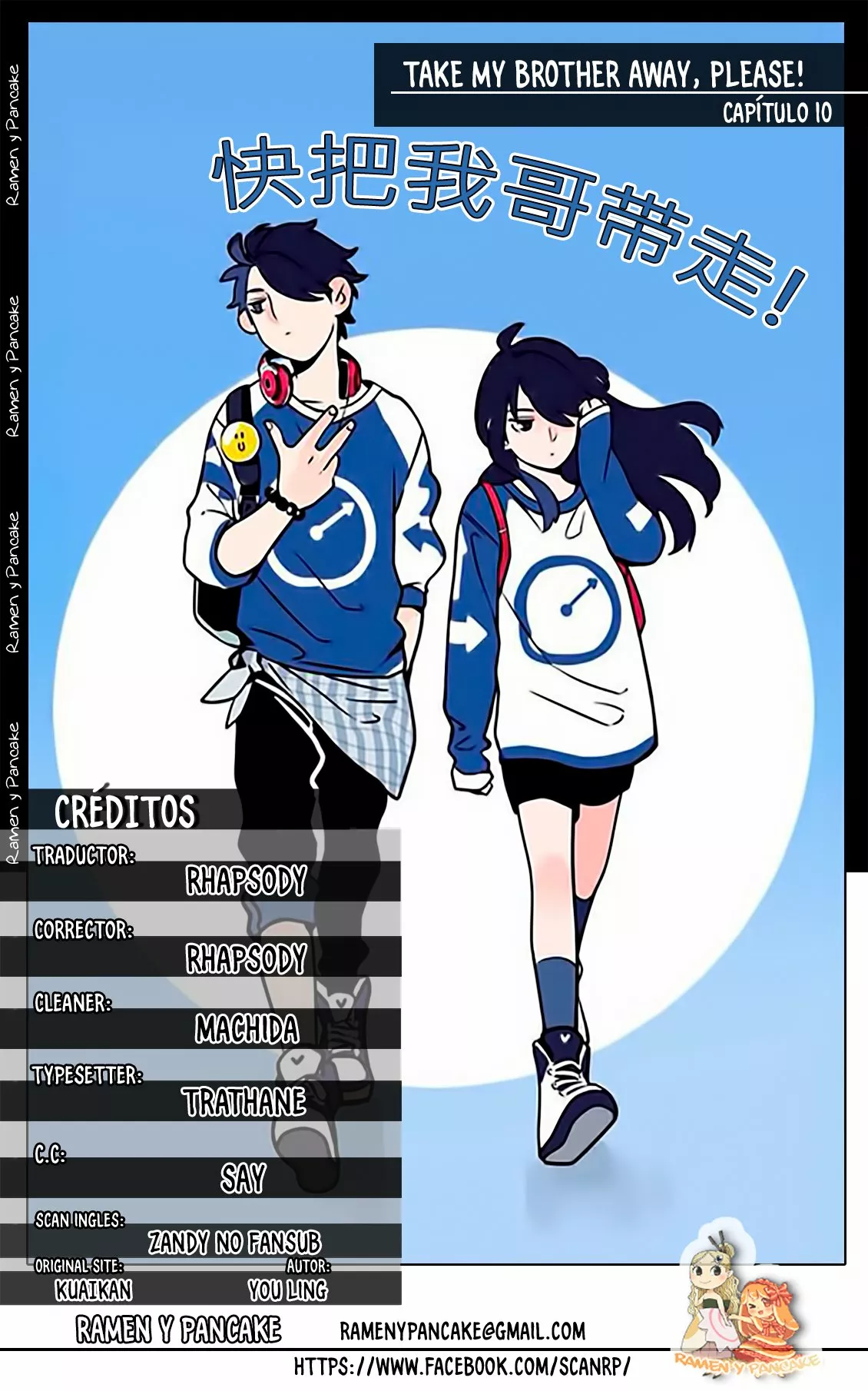 Página 1 del Manga