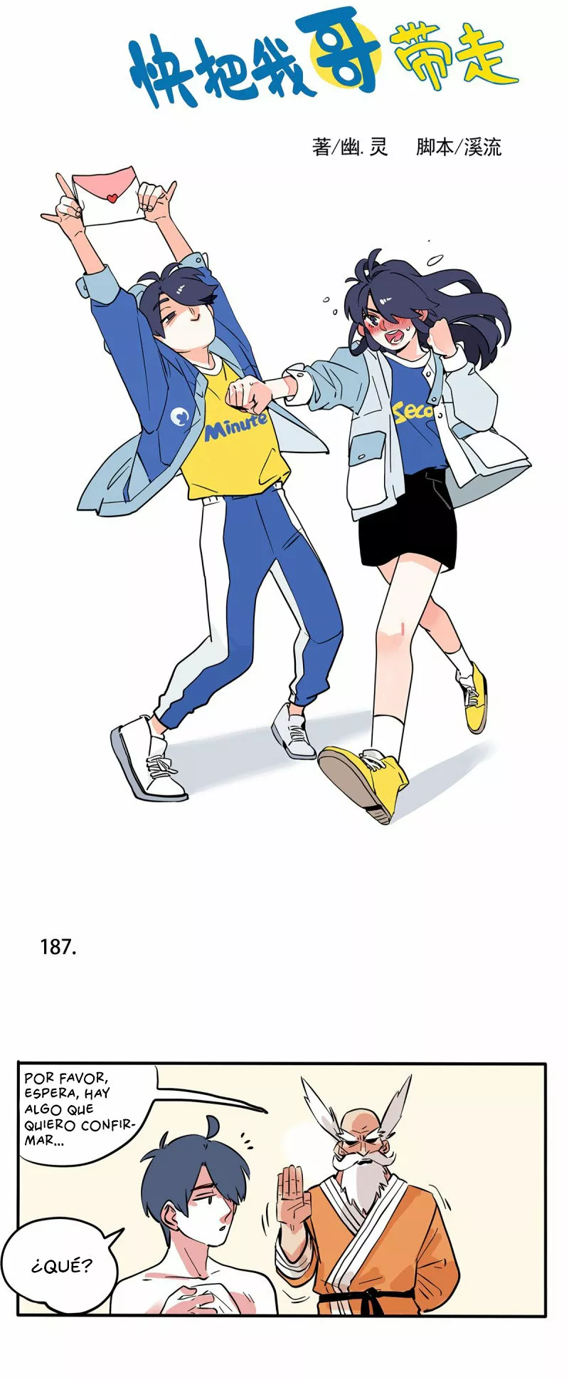 Página 1 del Manga