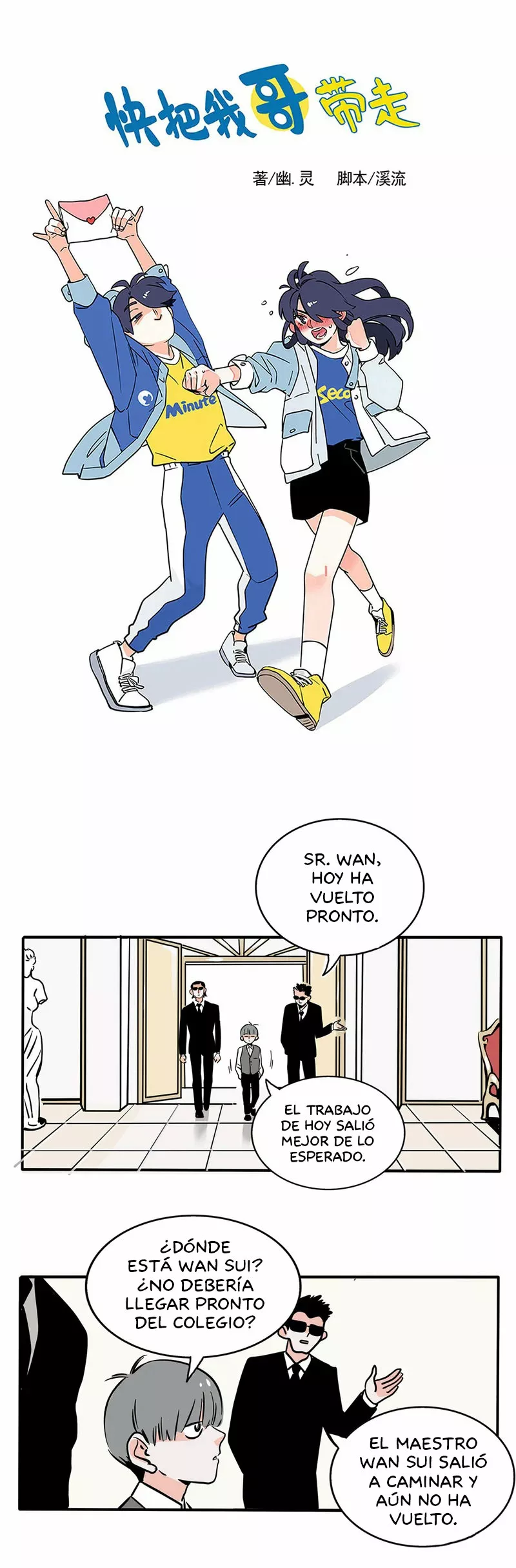 Página 1 del Manga