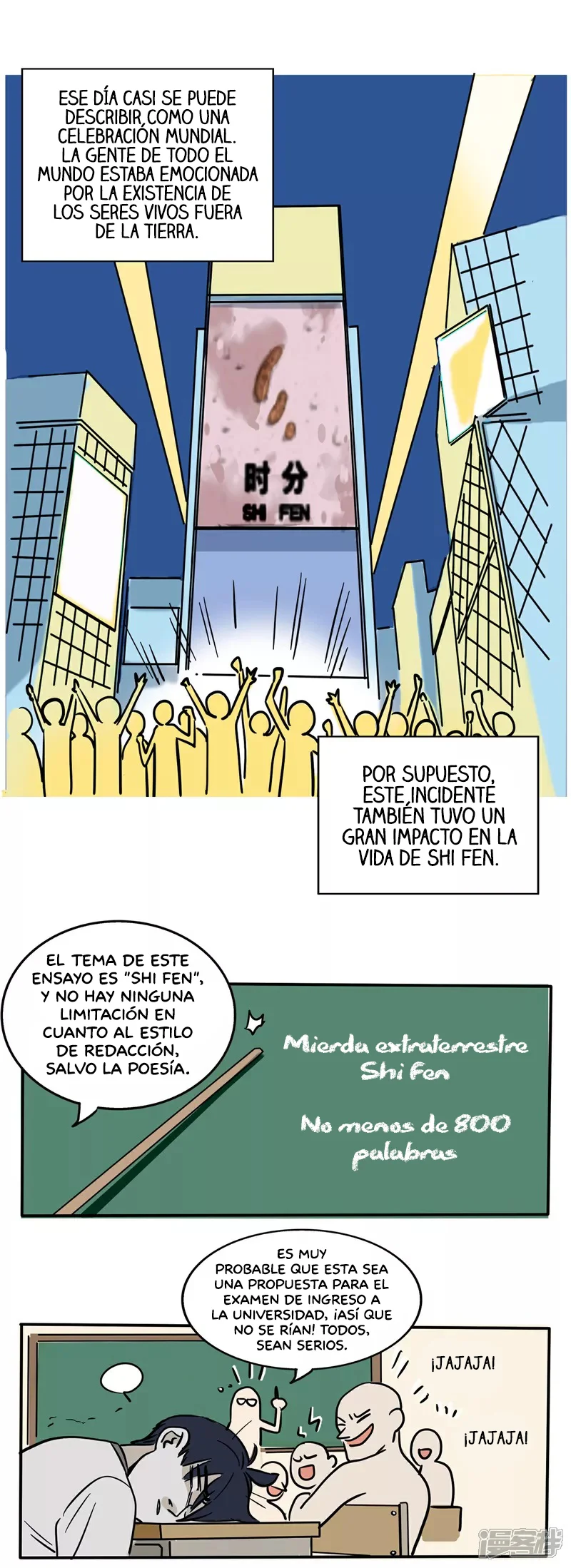 Página 1 del Manga