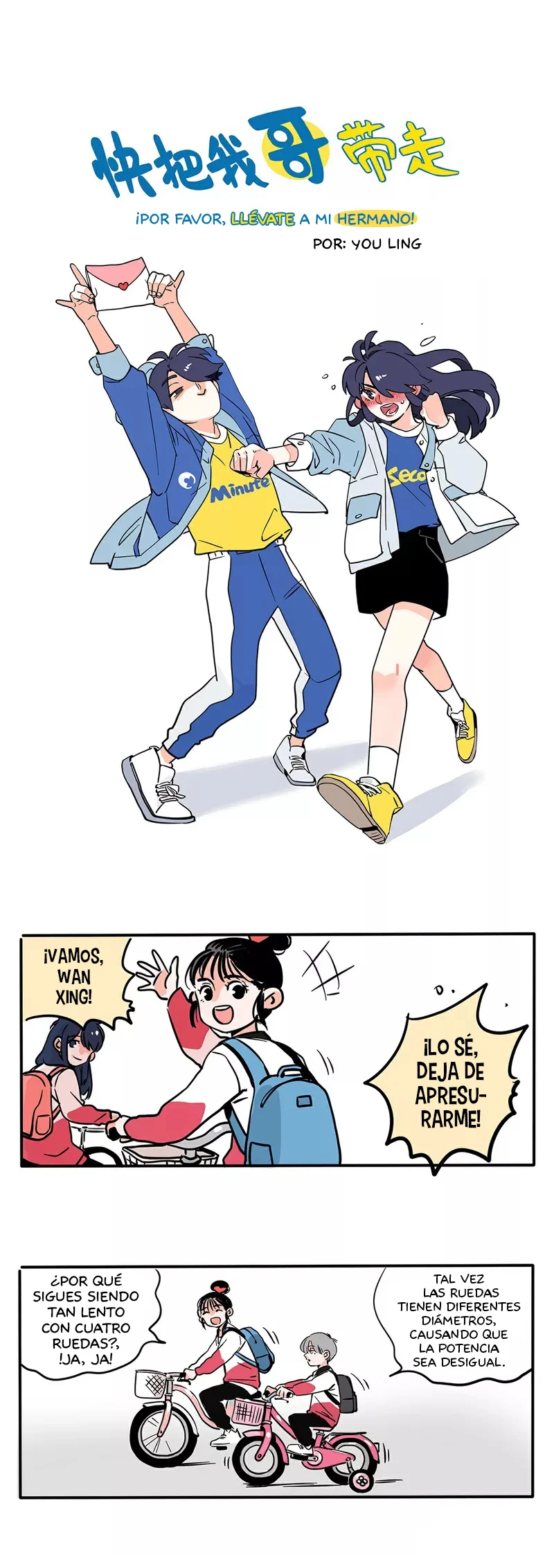Página 1 del Manga
