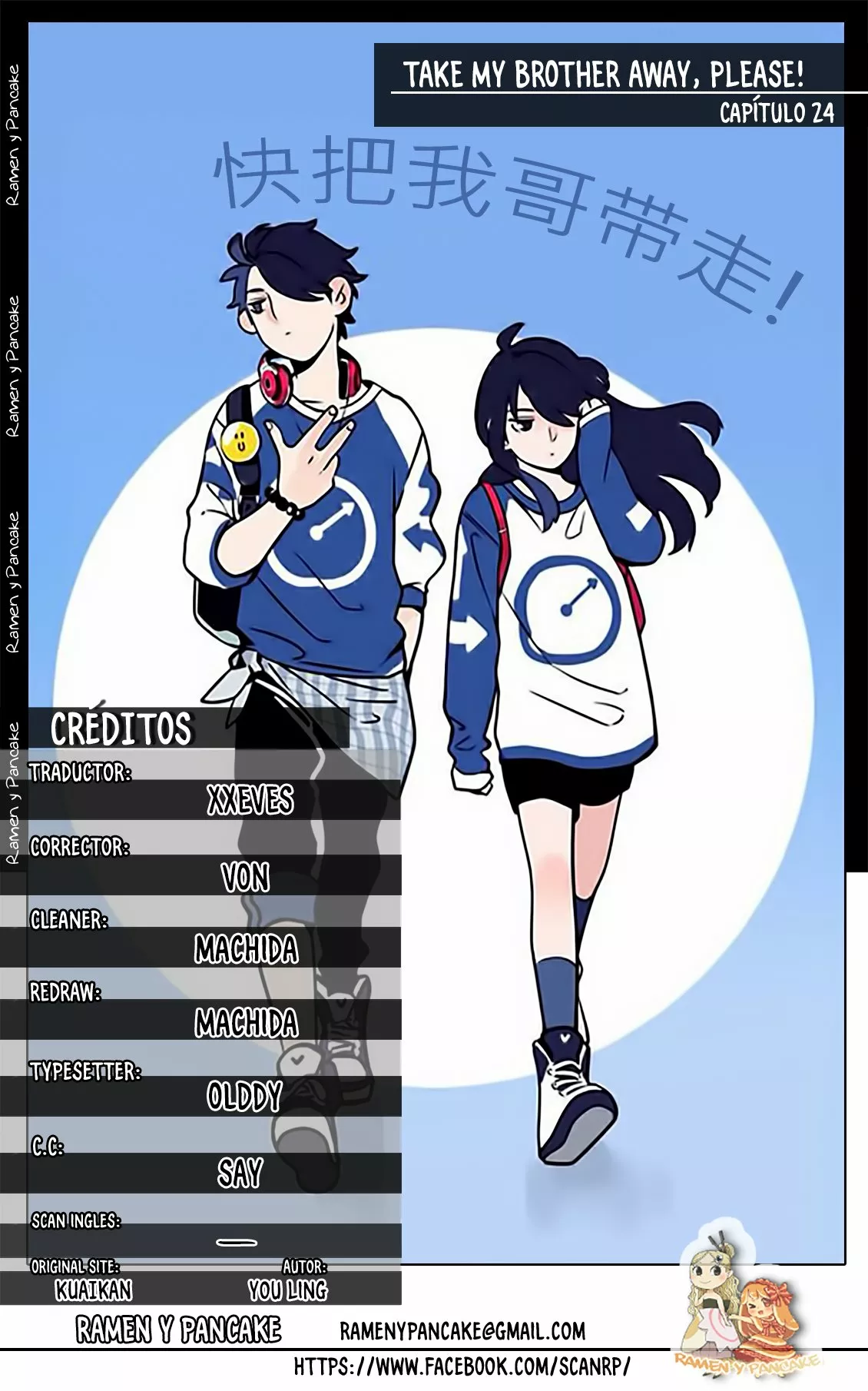 Página 1 del Manga