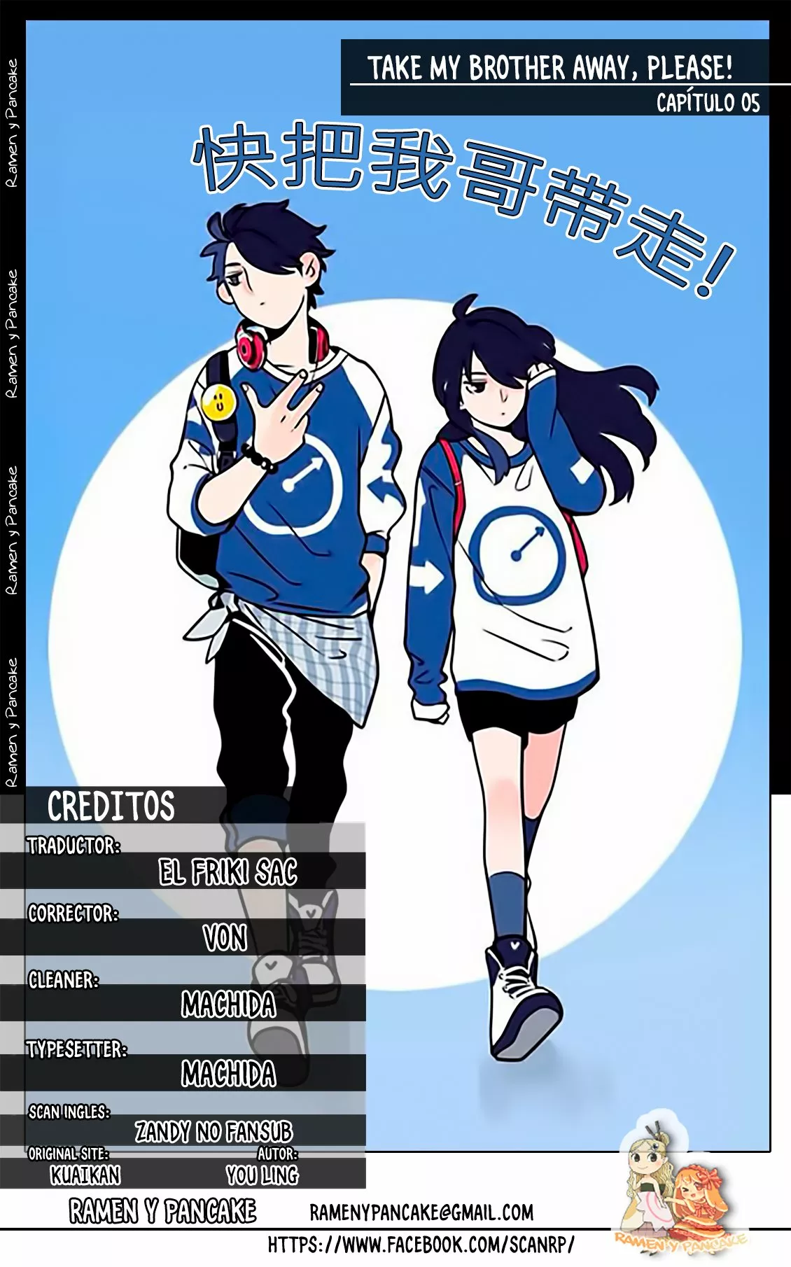 Página 1 del Manga