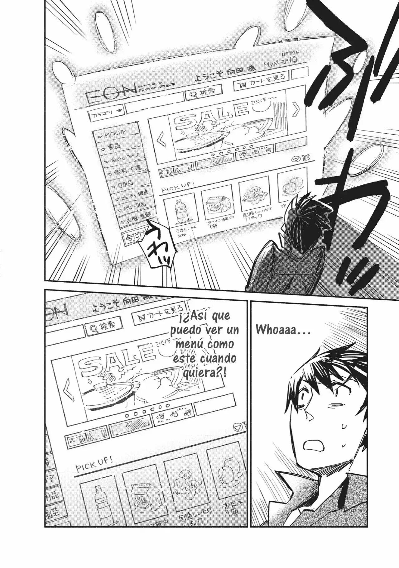 Página 13 del Manga