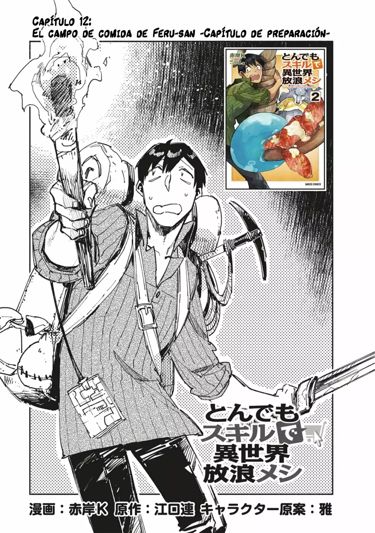 Página 2 del Manga
