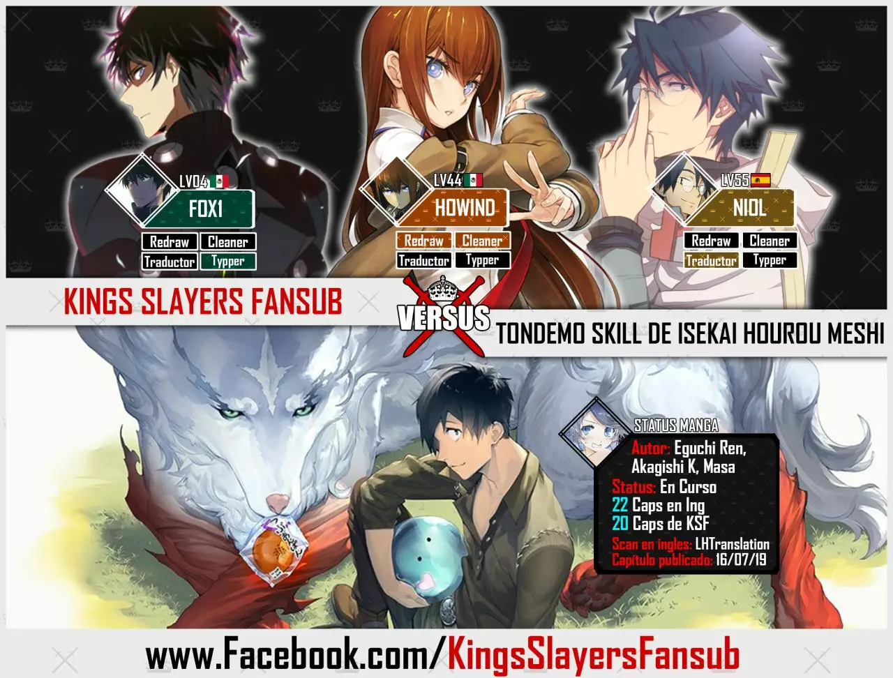 Página 25 del Manga