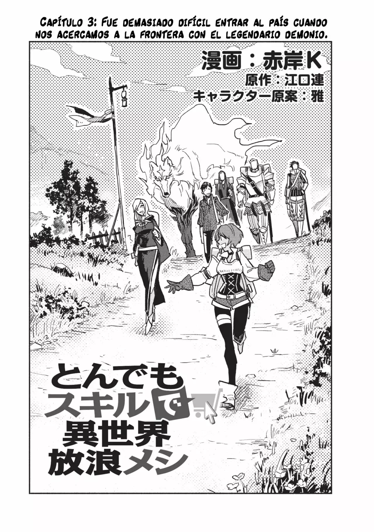 Página 2 del Manga