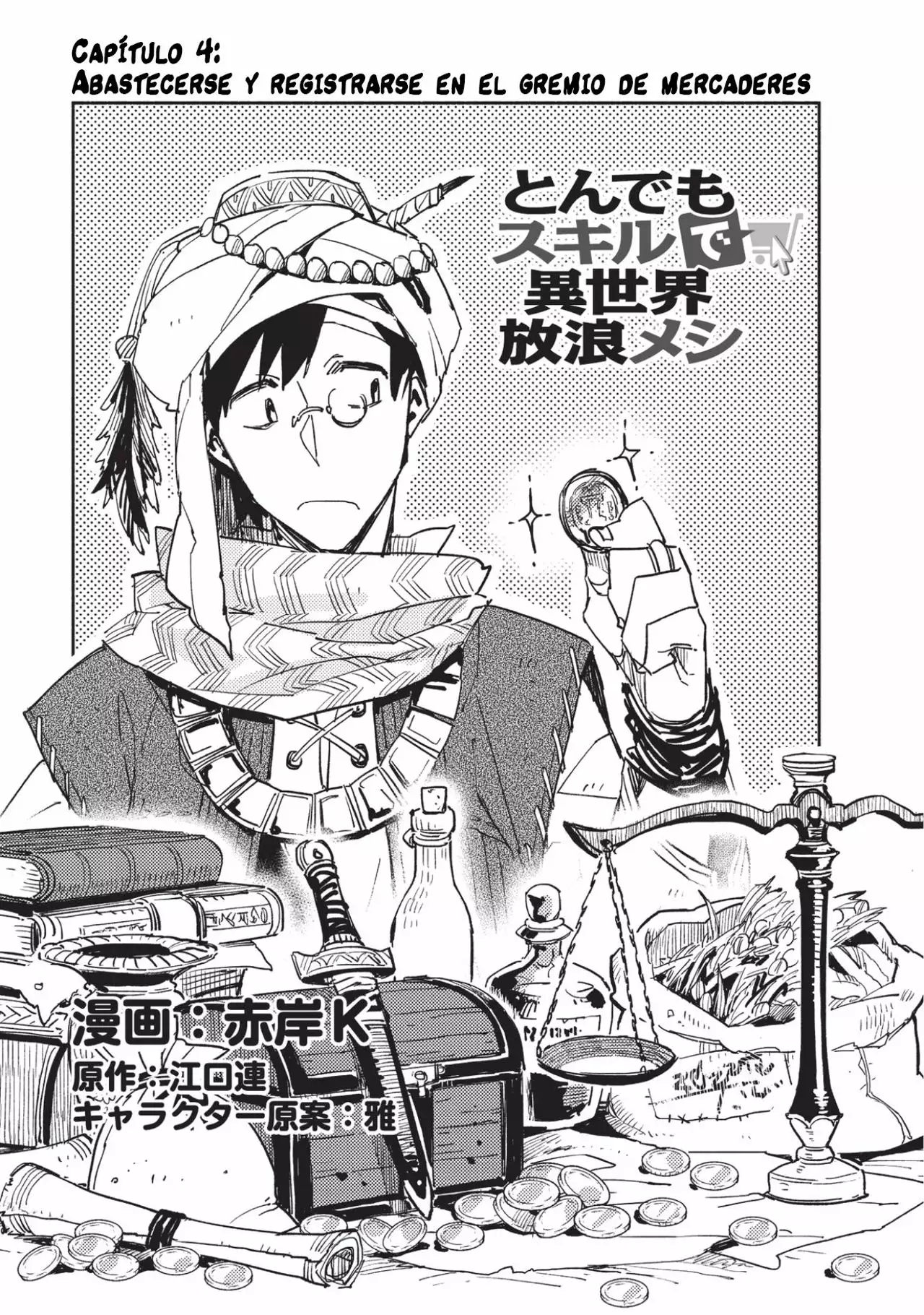 Página 2 del Manga