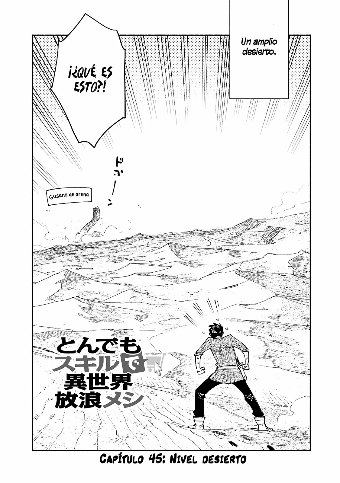 Página 3 del Manga