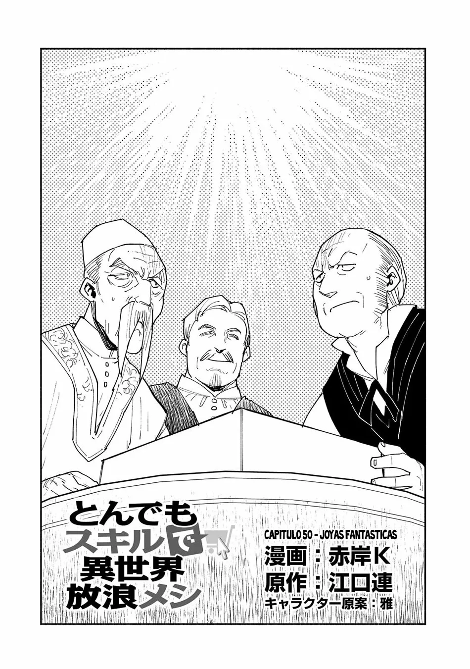 Página 2 del Manga