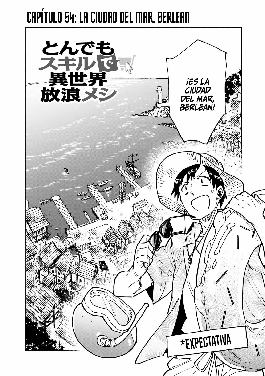 Página 3 del Manga