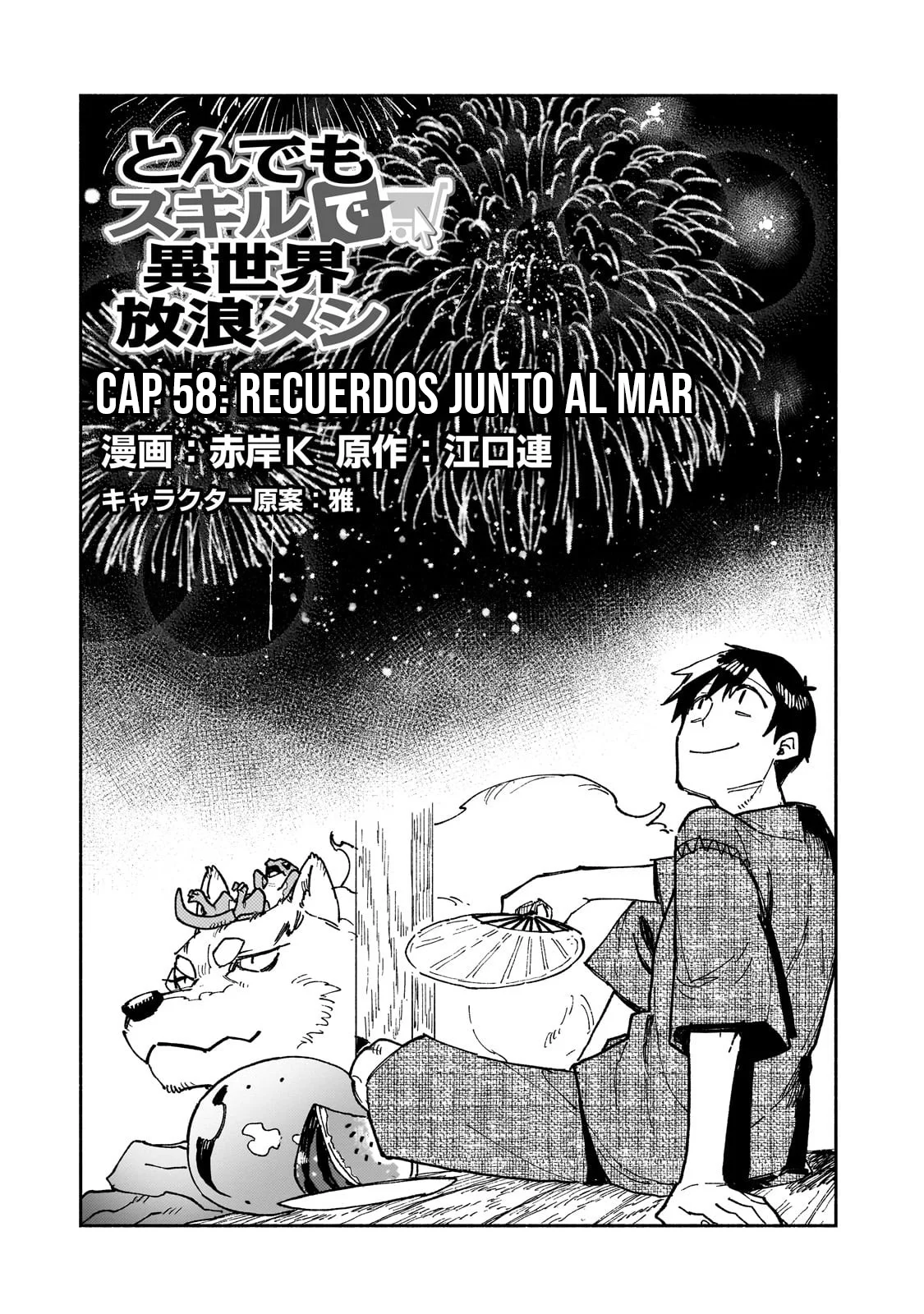 Página 2 del Manga