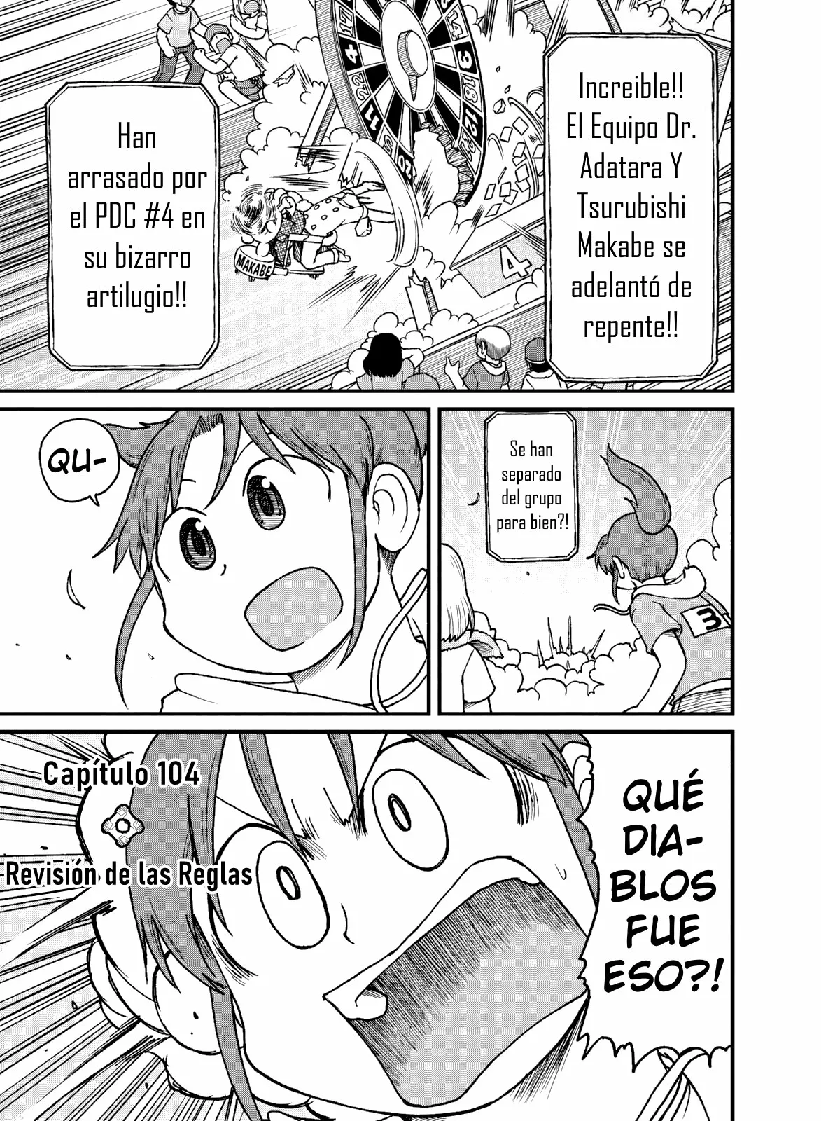Página 1 del Manga