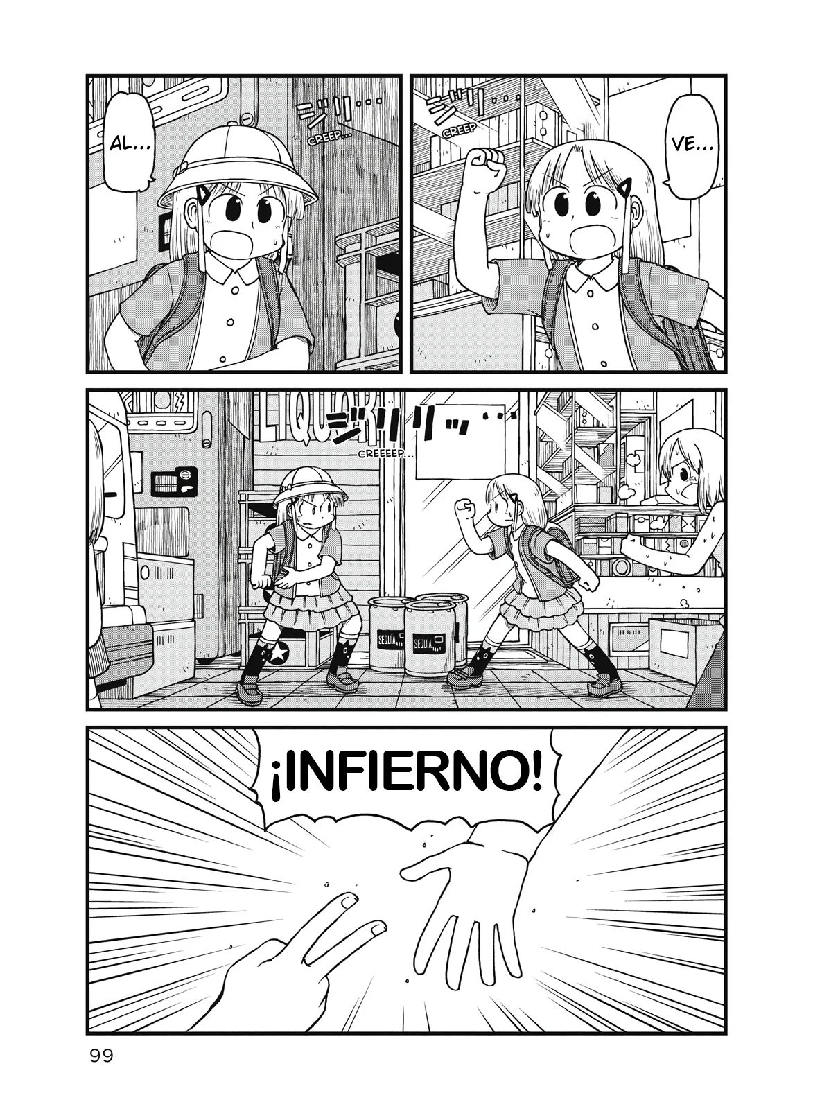 Página 1 del Manga