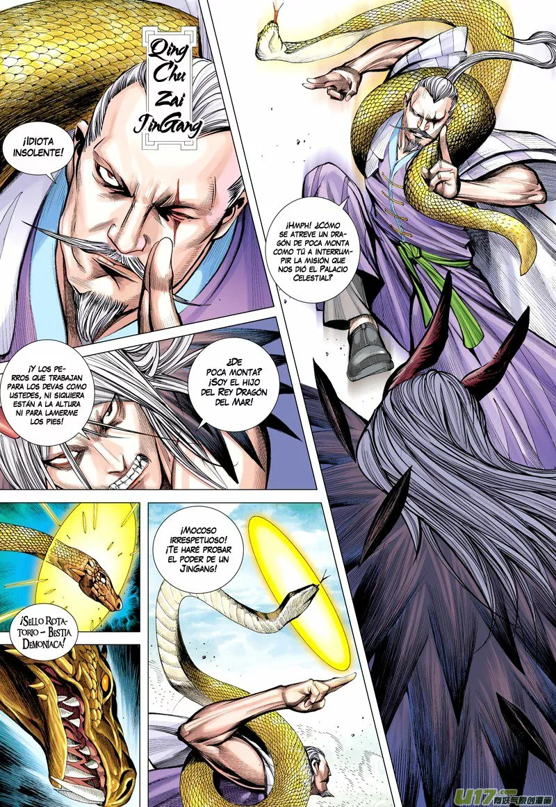 Página 17 del Manga