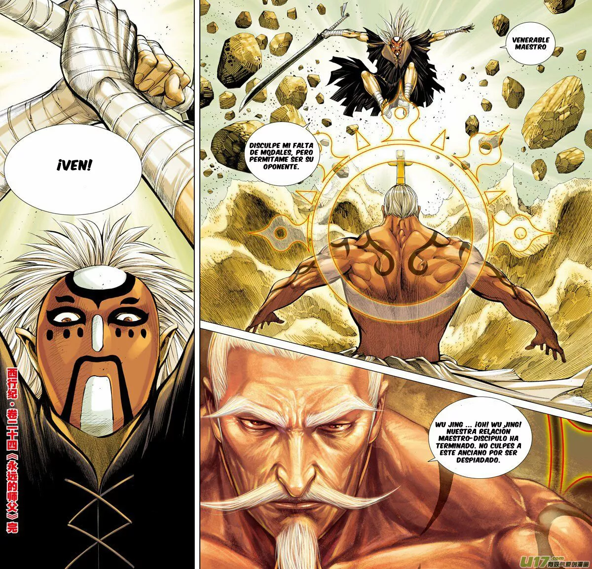 Página 32 del Manga