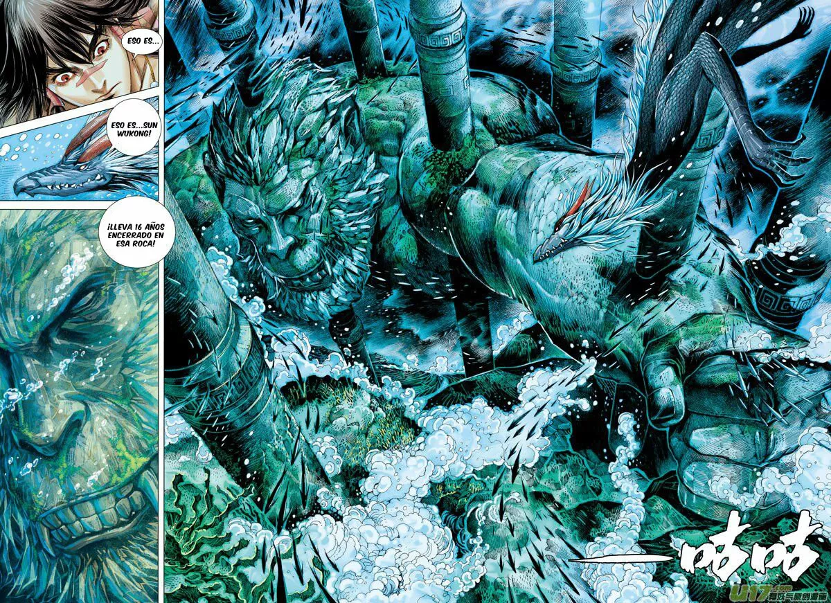 Página 25 del Manga