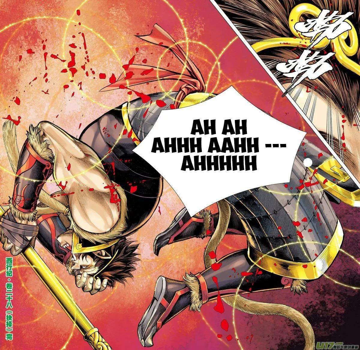 Página 31 del Manga