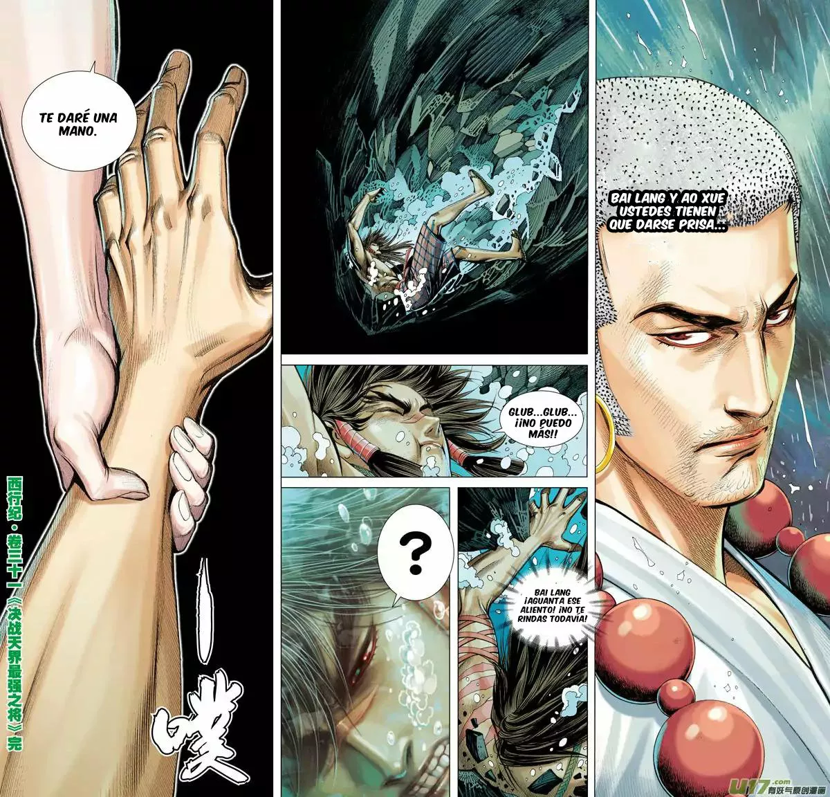 Página 32 del Manga