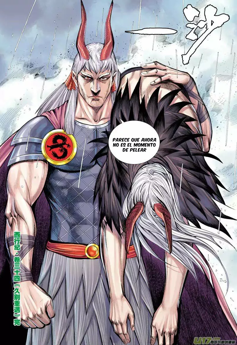 Página 31 del Manga