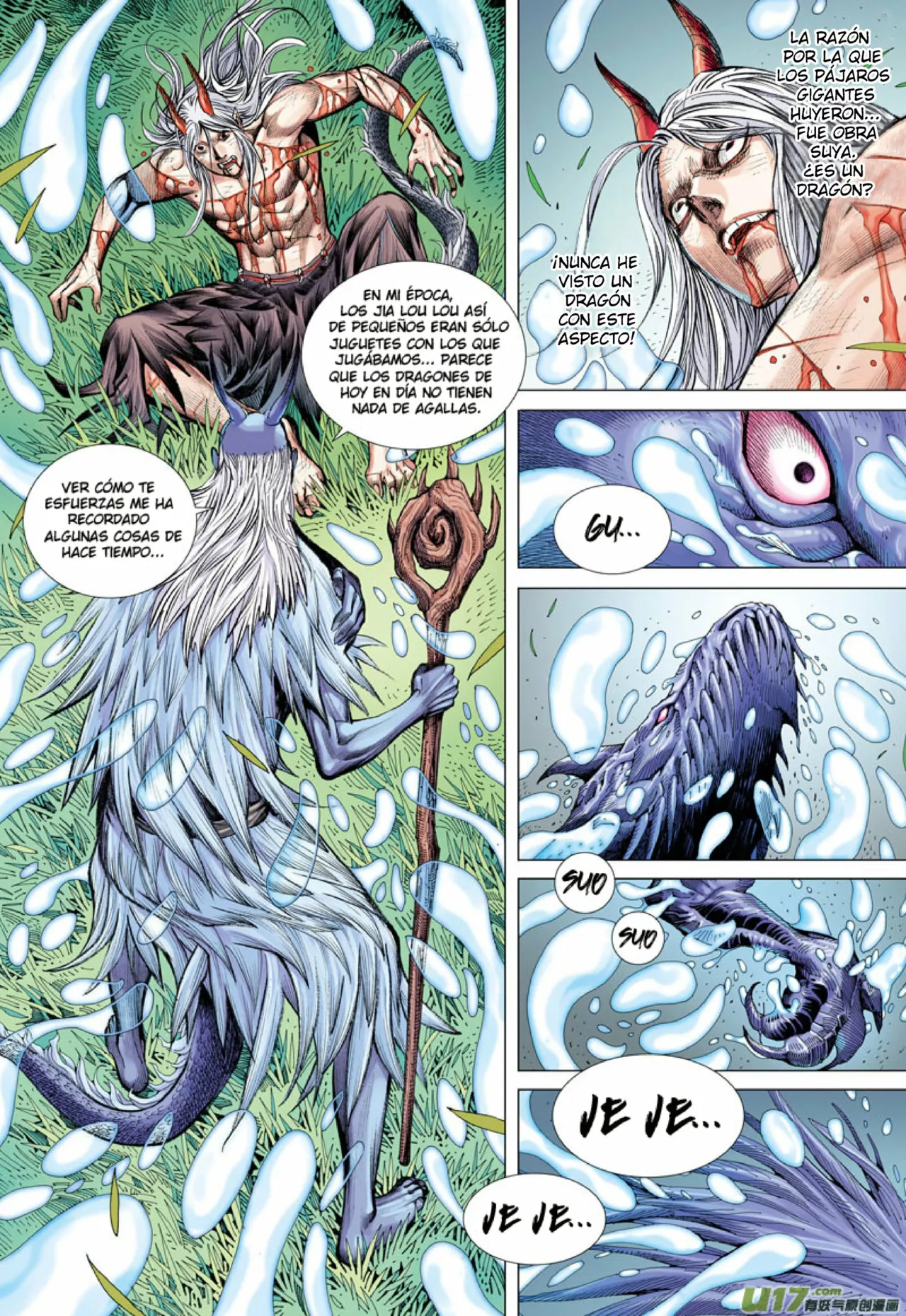 Página 12 del Manga