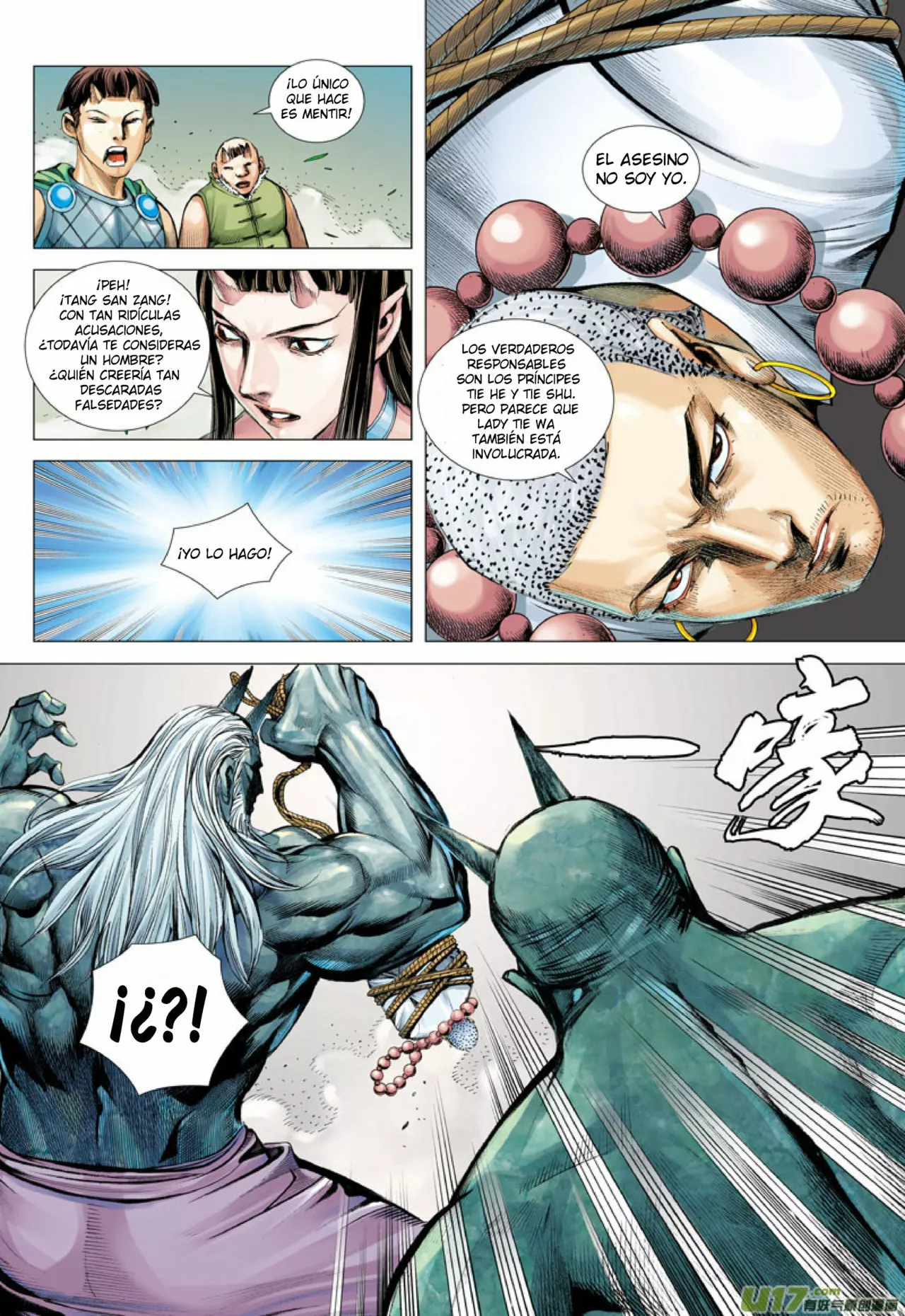 Página 16 del Manga