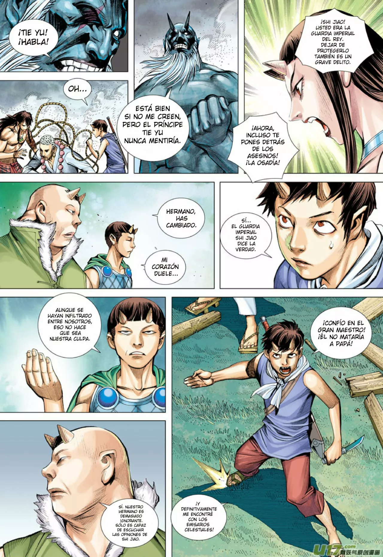 Página 20 del Manga