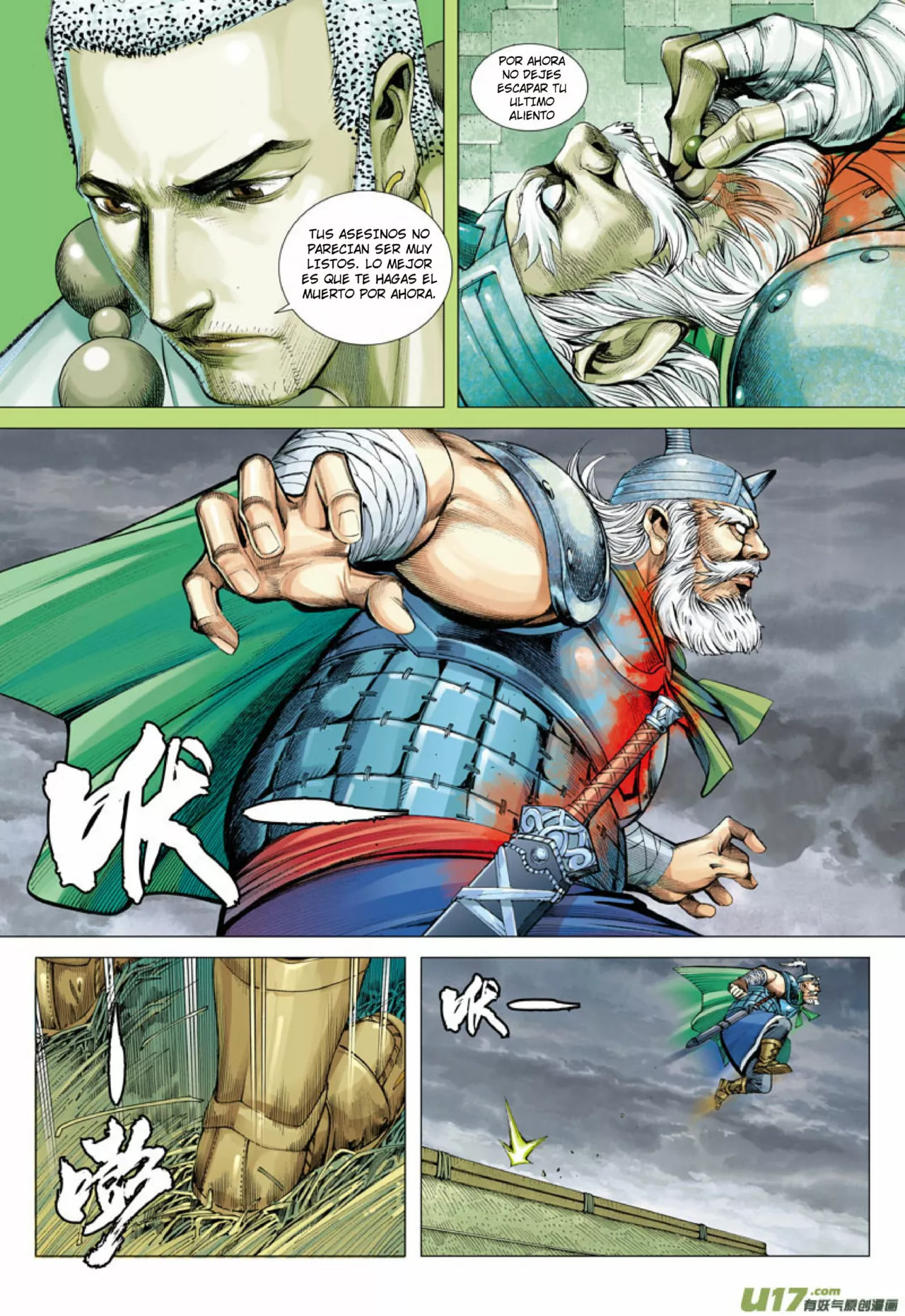 Página 26 del Manga