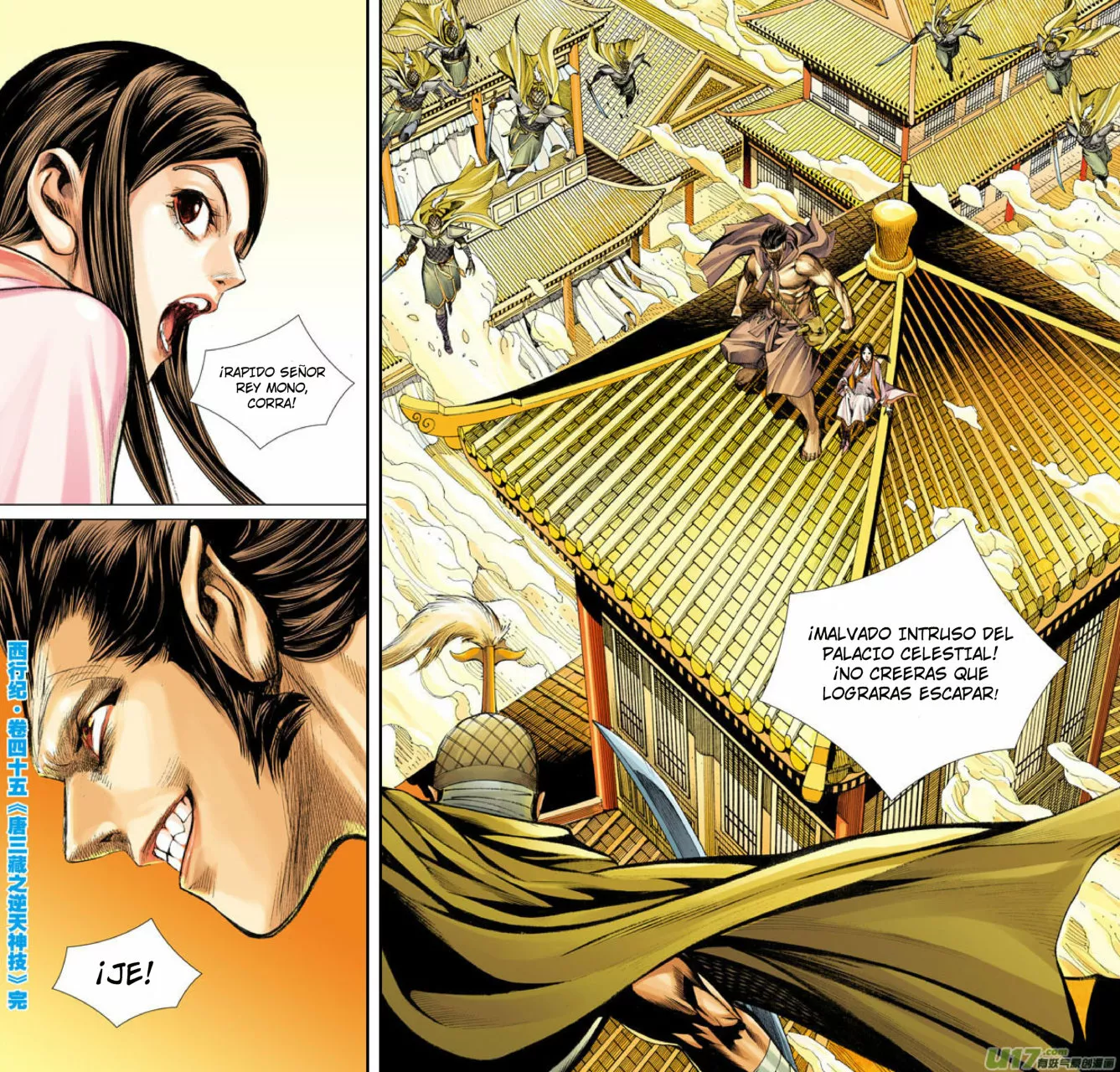 Página 32 del Manga