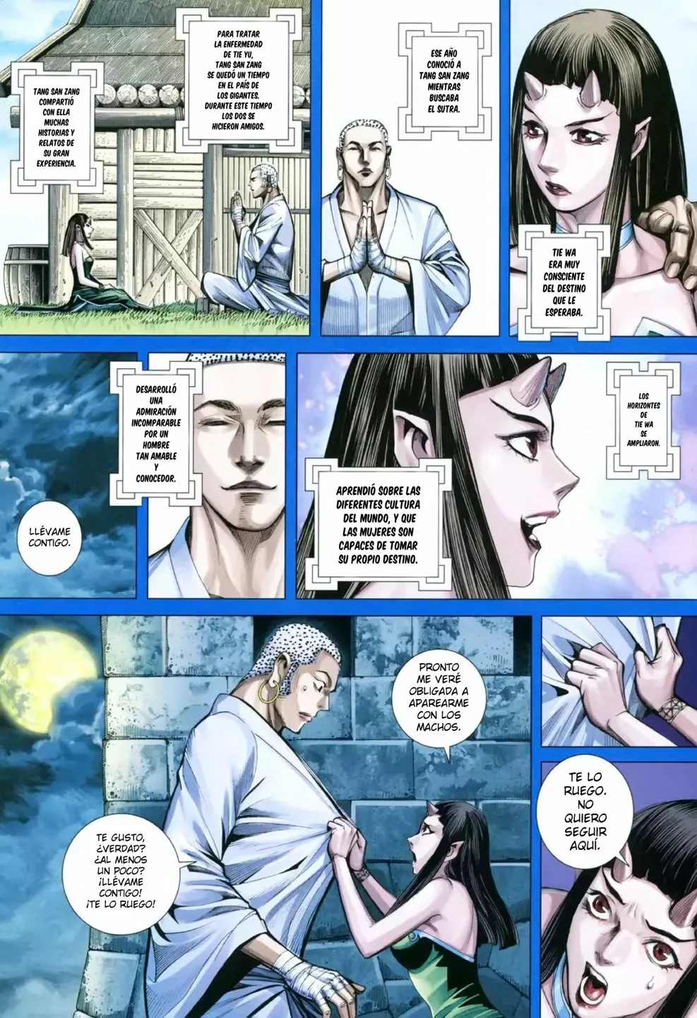 Página 12 del Manga