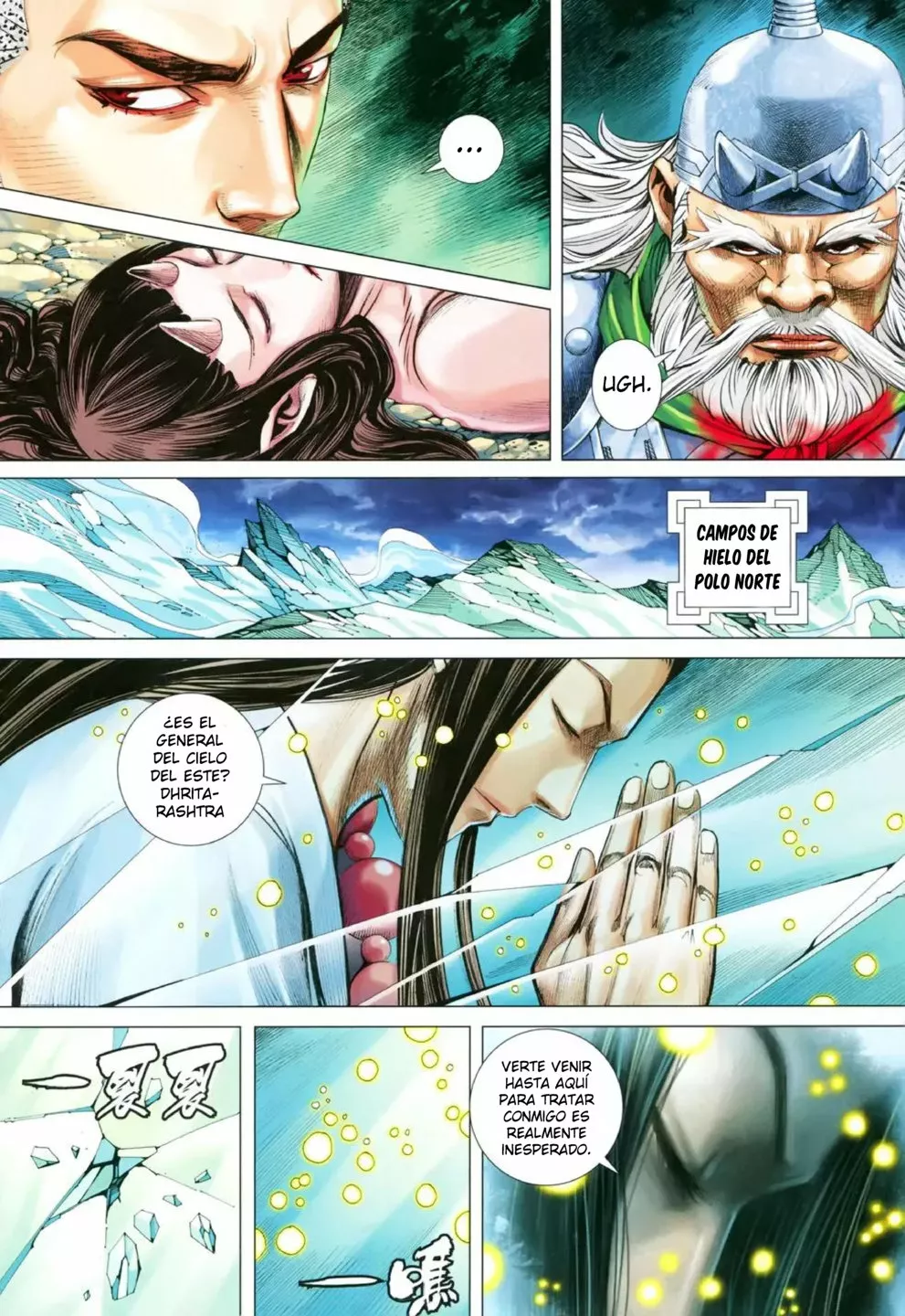 Página 22 del Manga