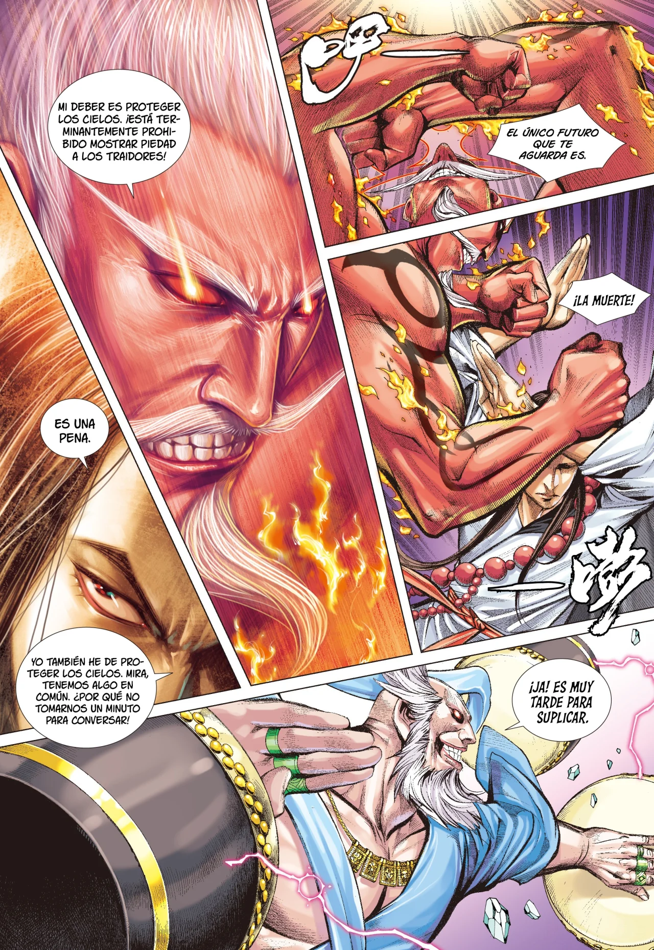 Página 14 del Manga