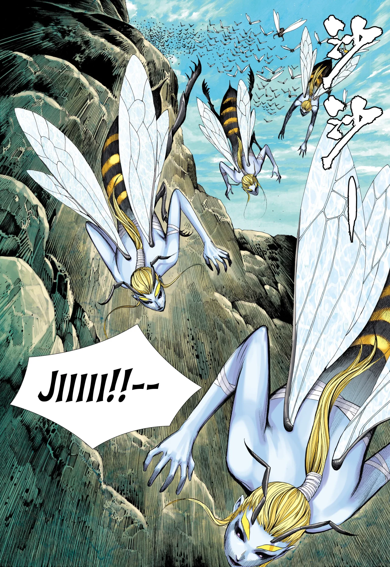 Página 20 del Manga