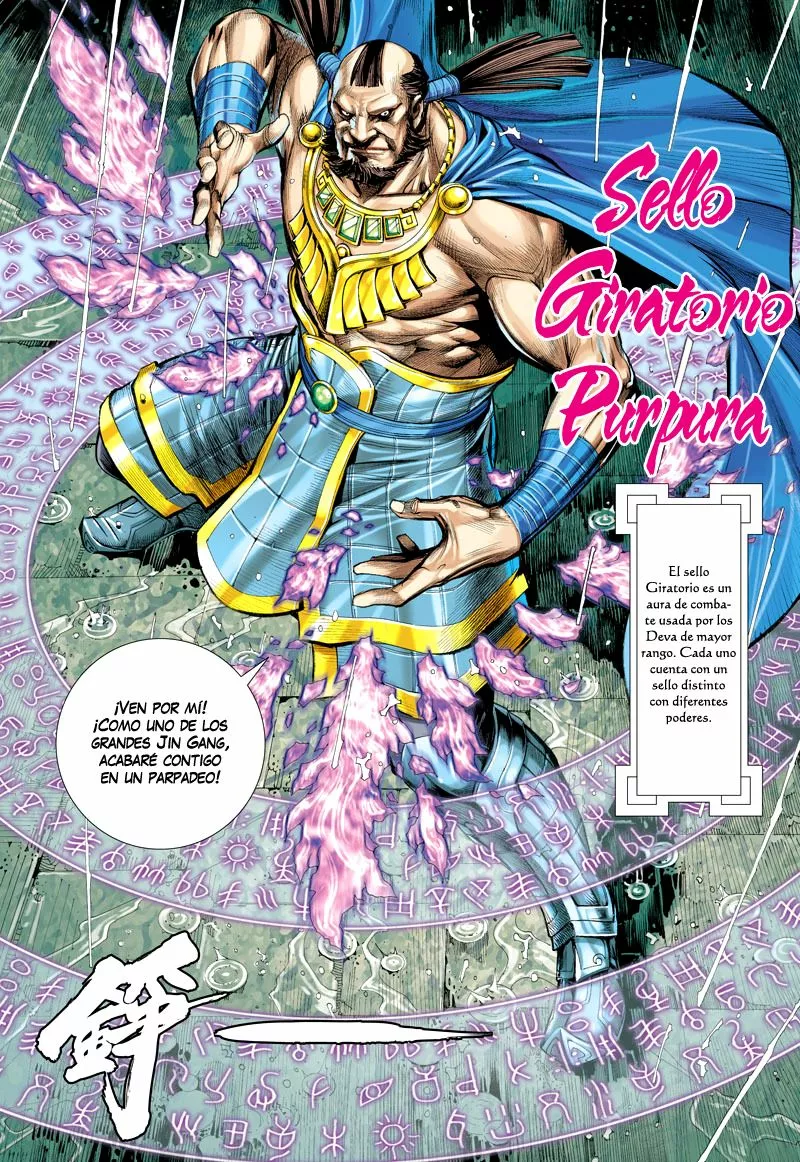 Página 18 del Manga