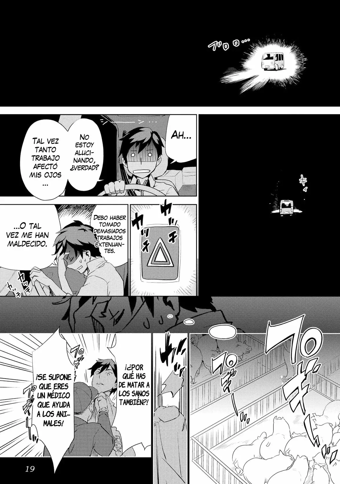 Página 17 del Manga