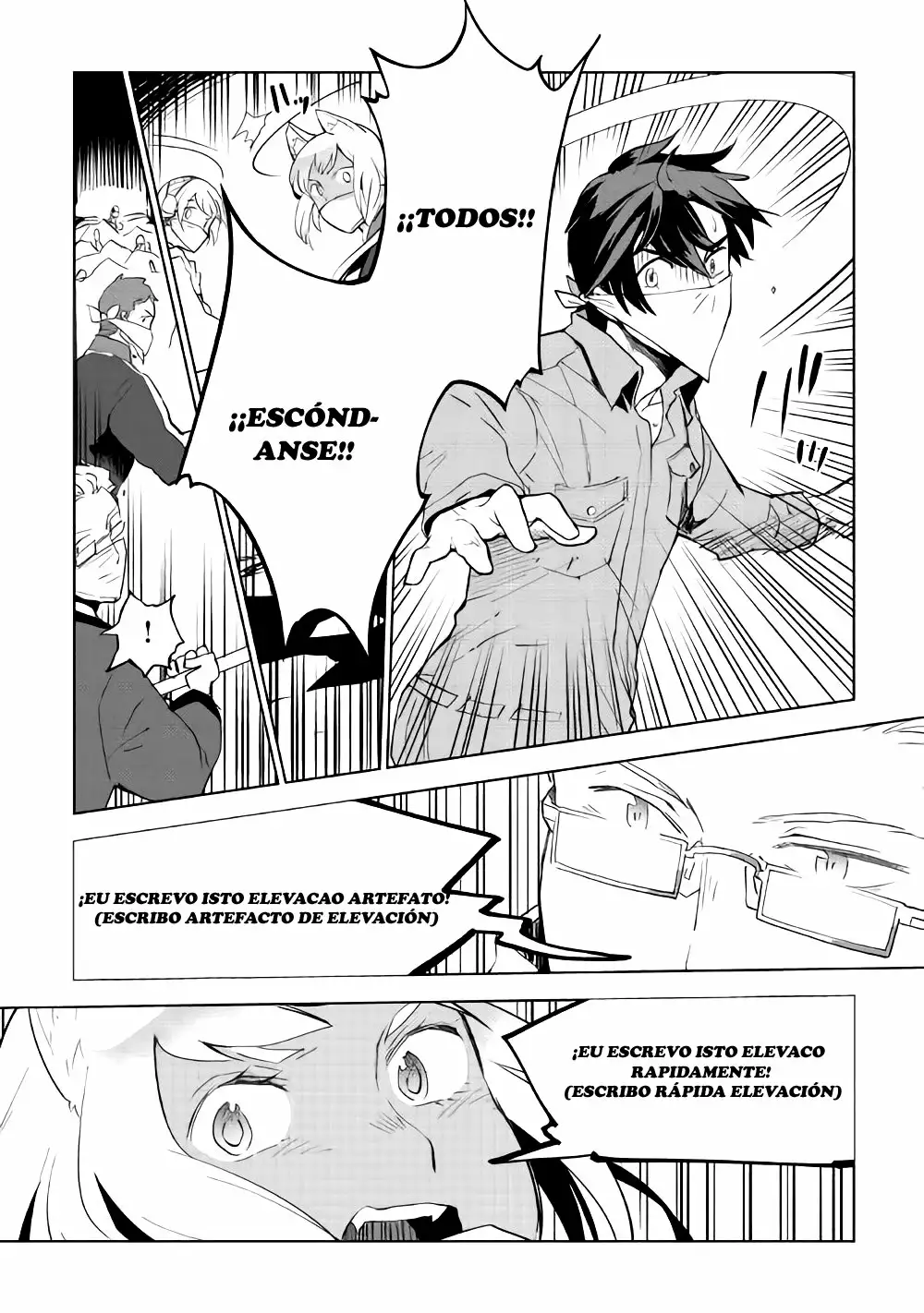 Página 17 del Manga