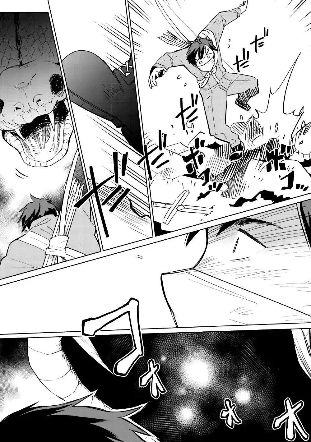 Página 21 del Manga