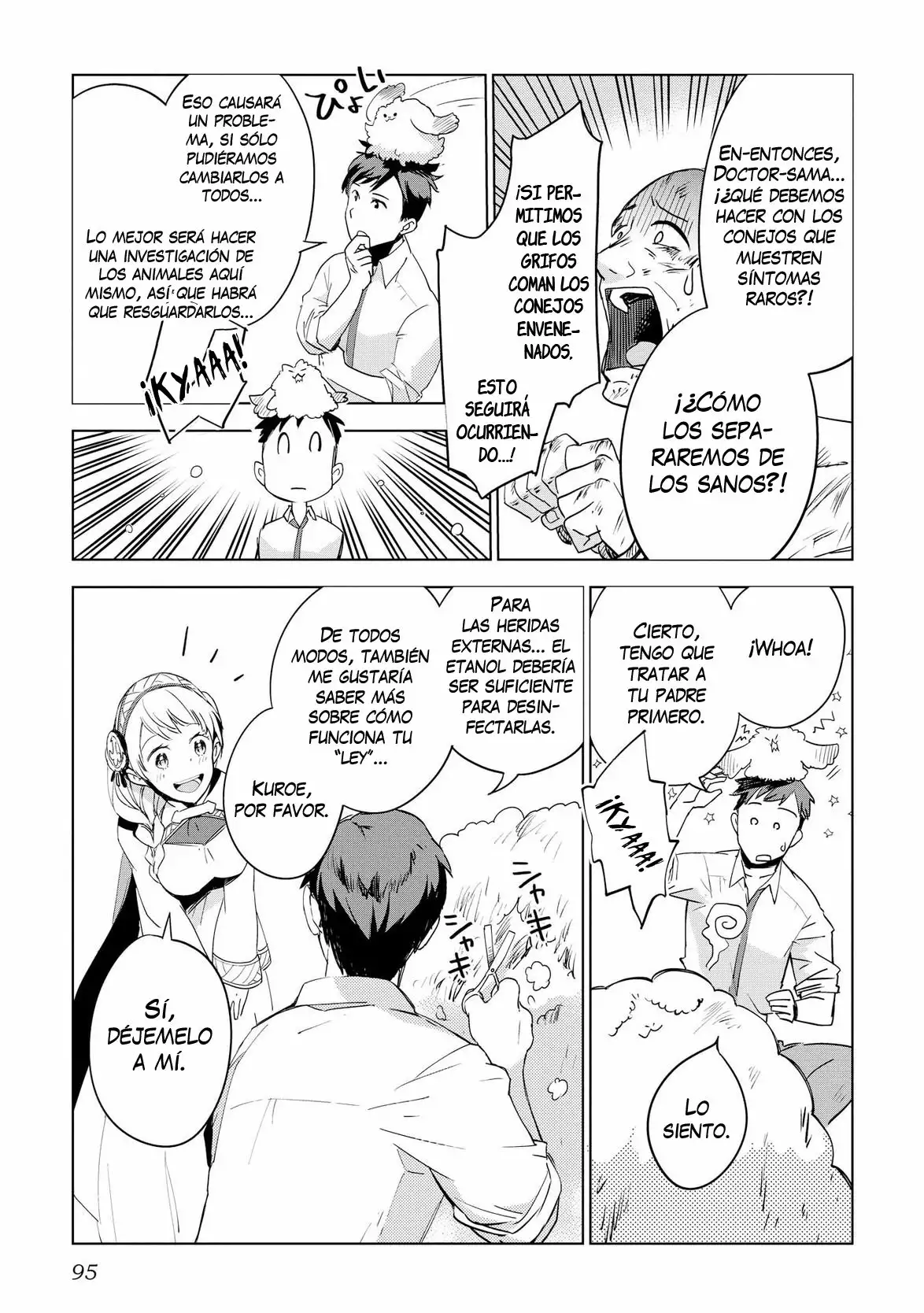 Página 20 del Manga