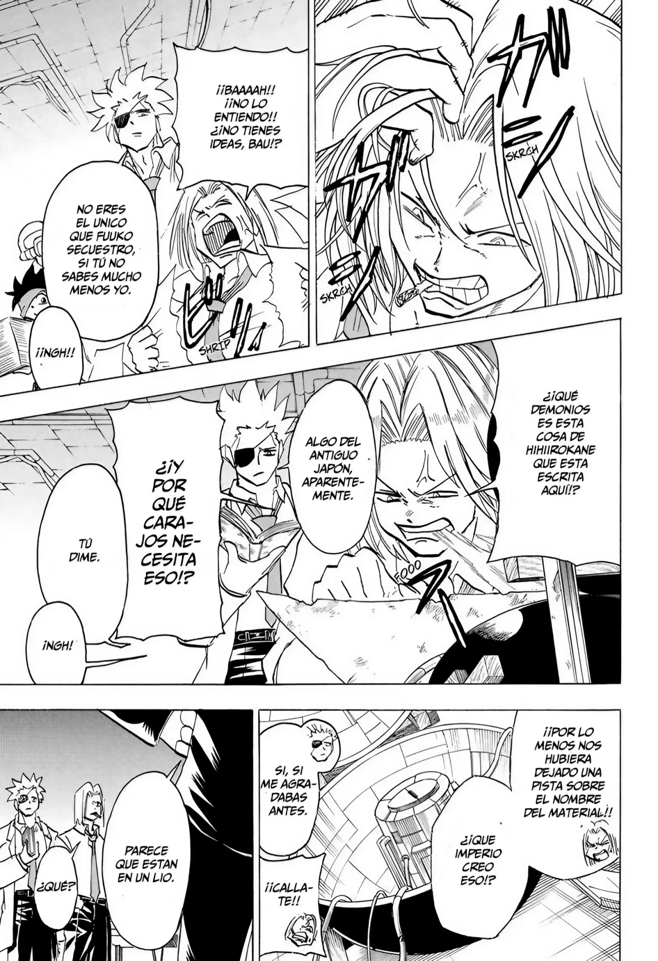 Página 12 del Manga