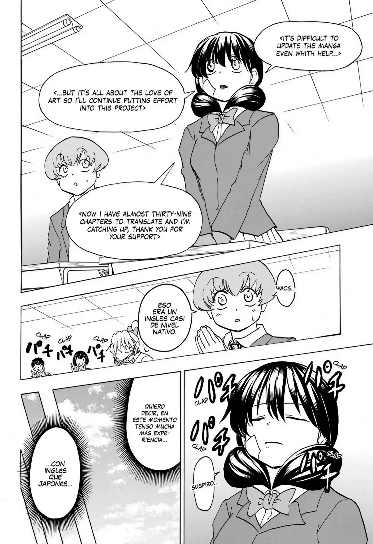 Página 14 del Manga