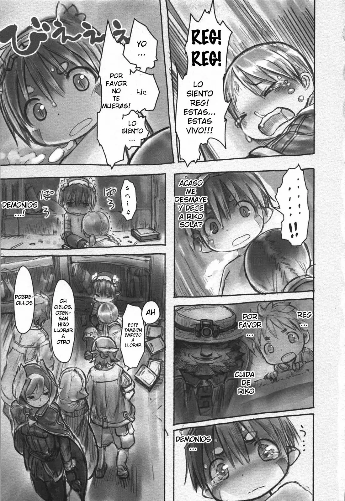 Página 3 del Manga