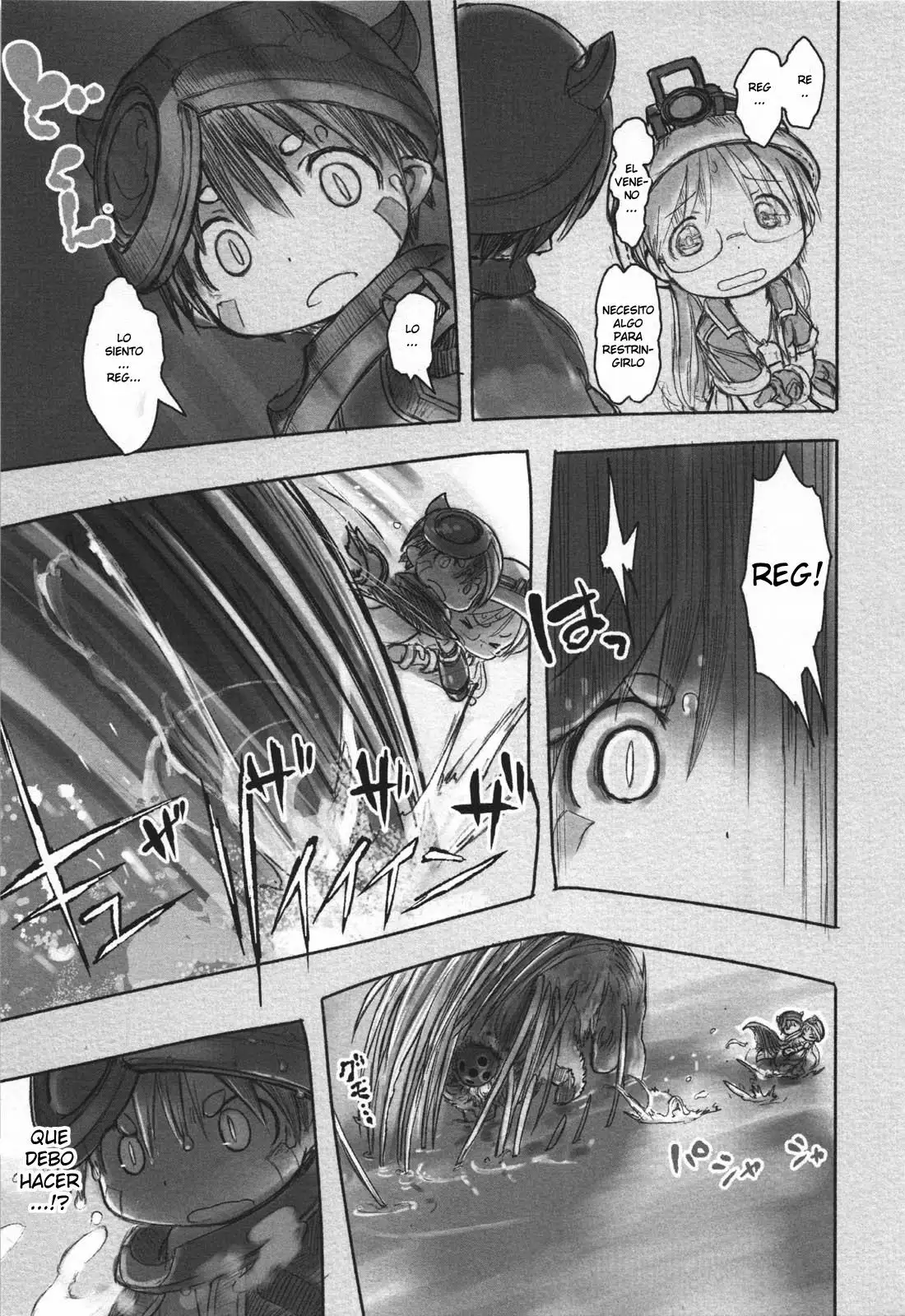 Página 7 del Manga